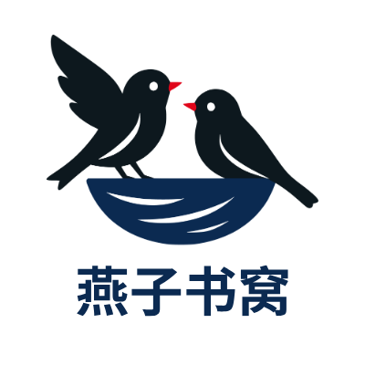 燕子书窝LOGO模板