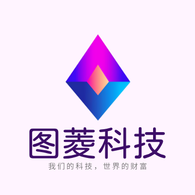 图菱科技LOGO模板