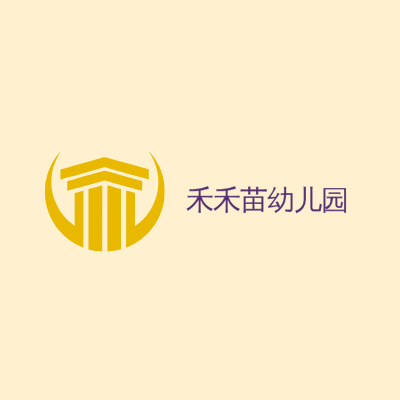 禾禾苗幼儿园LOGO模板