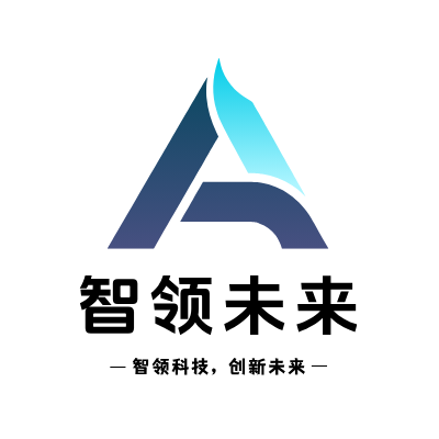 智领未来LOGO模板