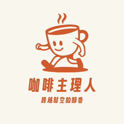 咖啡主理人LOGO模板
