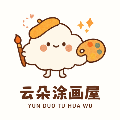 云朵涂画屋LOGO模板