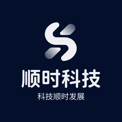 顺时科技LOGO模板