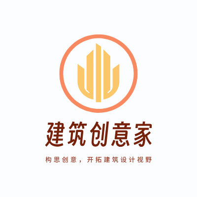 建筑创意家LOGO模板