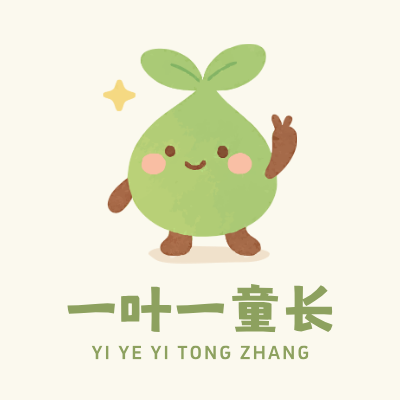 一叶一童长LOGO模板