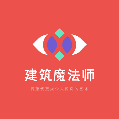 建筑魔法师LOGO模板
