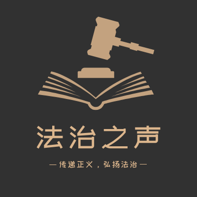 法治之声LOGO模板