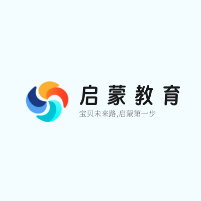 启蒙教育LOGO模板