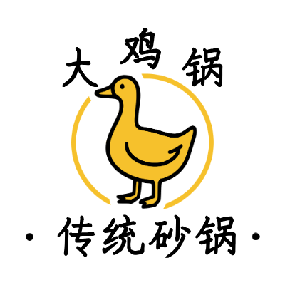 传统砂锅LOGO模板