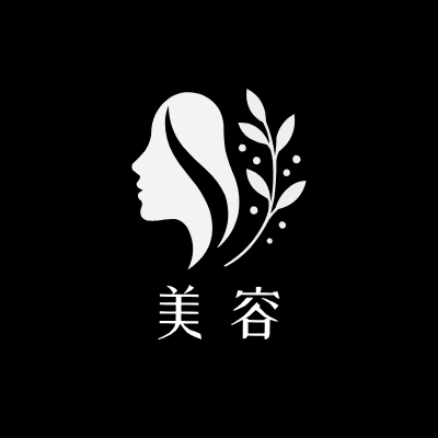 美容LOGO模板
