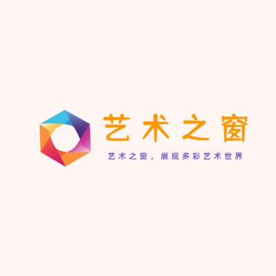 艺术之窗LOGO模板