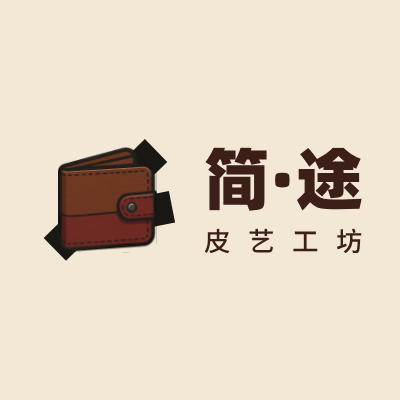 简·途LOGO模板