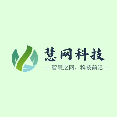 慧网科技LOGO模板