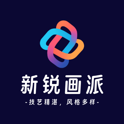 新锐画派LOGO模板