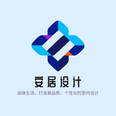 安居设计LOGO模板