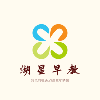 湖星早教LOGO模板