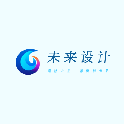 未来设计LOGO模板