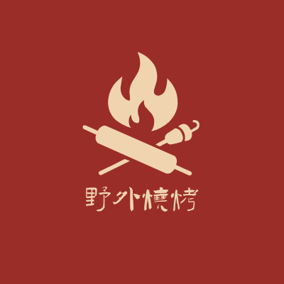 野外烧烤LOGO模板