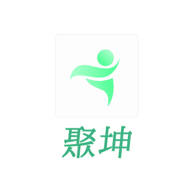 聚坤LOGO模板