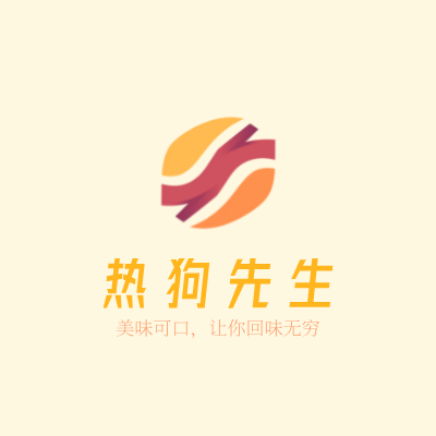 热狗先生LOGO模板