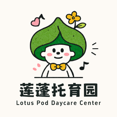 莲蓬托育园LOGO模板