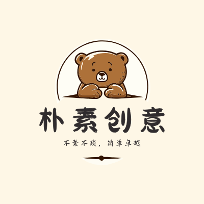 朴素创意LOGO模板