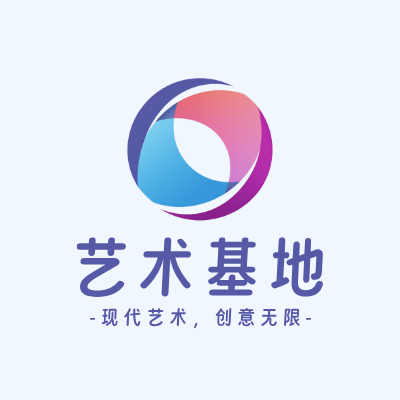 艺术基地LOGO模板