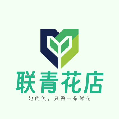 联青花店LOGO模板