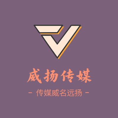 威扬传媒LOGO模板