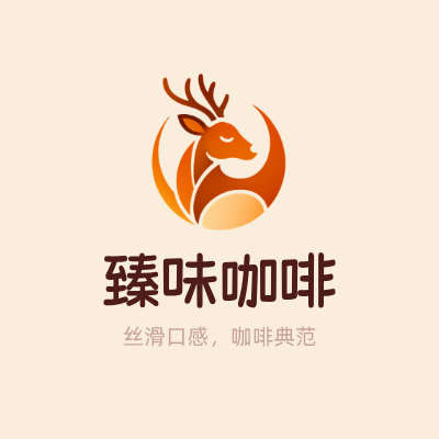 臻味咖啡LOGO模板