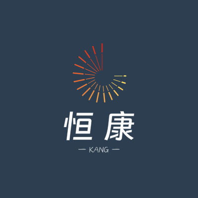 恒 康LOGO模板