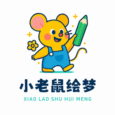 小老鼠绘梦LOGO模板