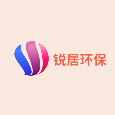 锐居环保LOGO模板