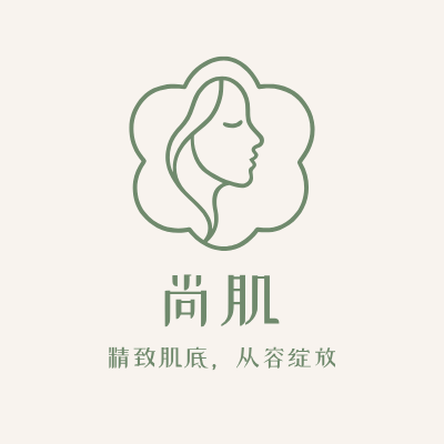 尚肌LOGO模板
