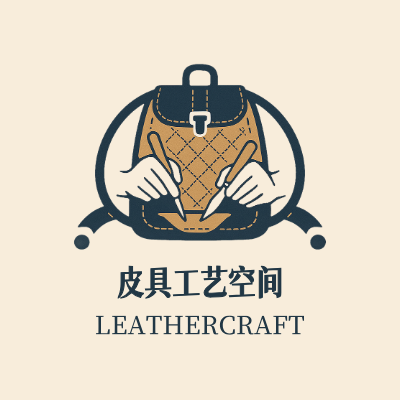 皮具工艺空间LOGO模板