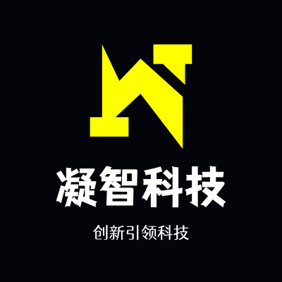 凝智科技LOGO模板