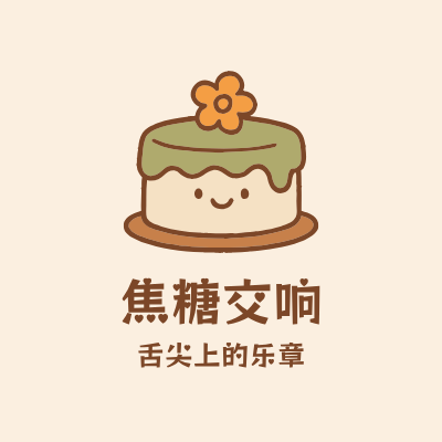 焦糖交响LOGO模板