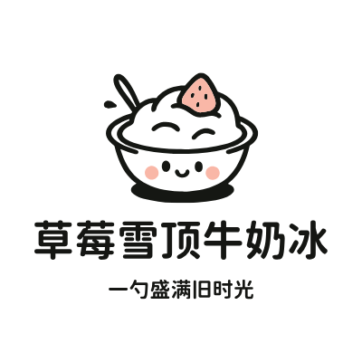 草莓雪顶牛奶冰LOGO模板