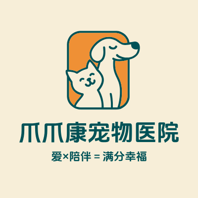 爪爪康宠物医院LOGO模板