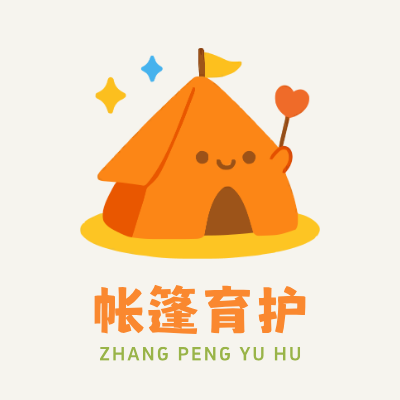 帐篷育护LOGO模板