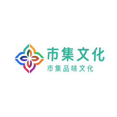 市集文化LOGO模板