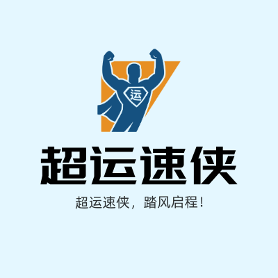 超运速侠LOGO模板