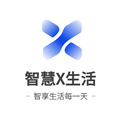 智慧X生活LOGO模板