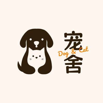 宠
舍LOGO模板