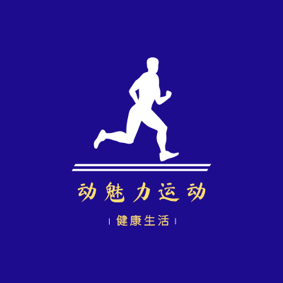 动魅力运动LOGO模板