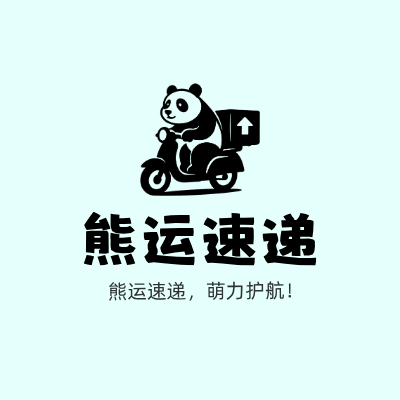 熊运速递LOGO模板