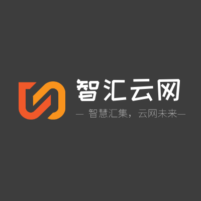 智汇云网LOGO模板