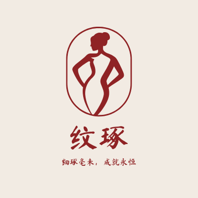 纹琢LOGO模板