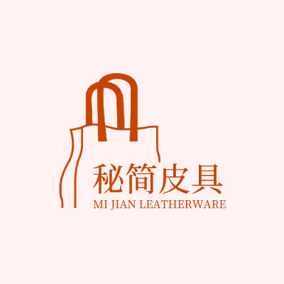 秘简皮具LOGO模板
