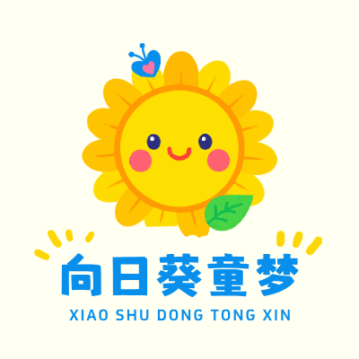 向日葵童梦LOGO模板
